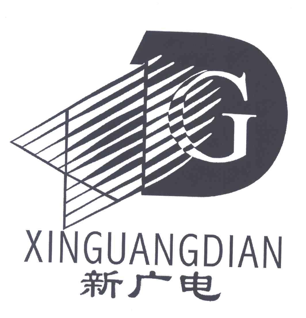 新广电;XGD