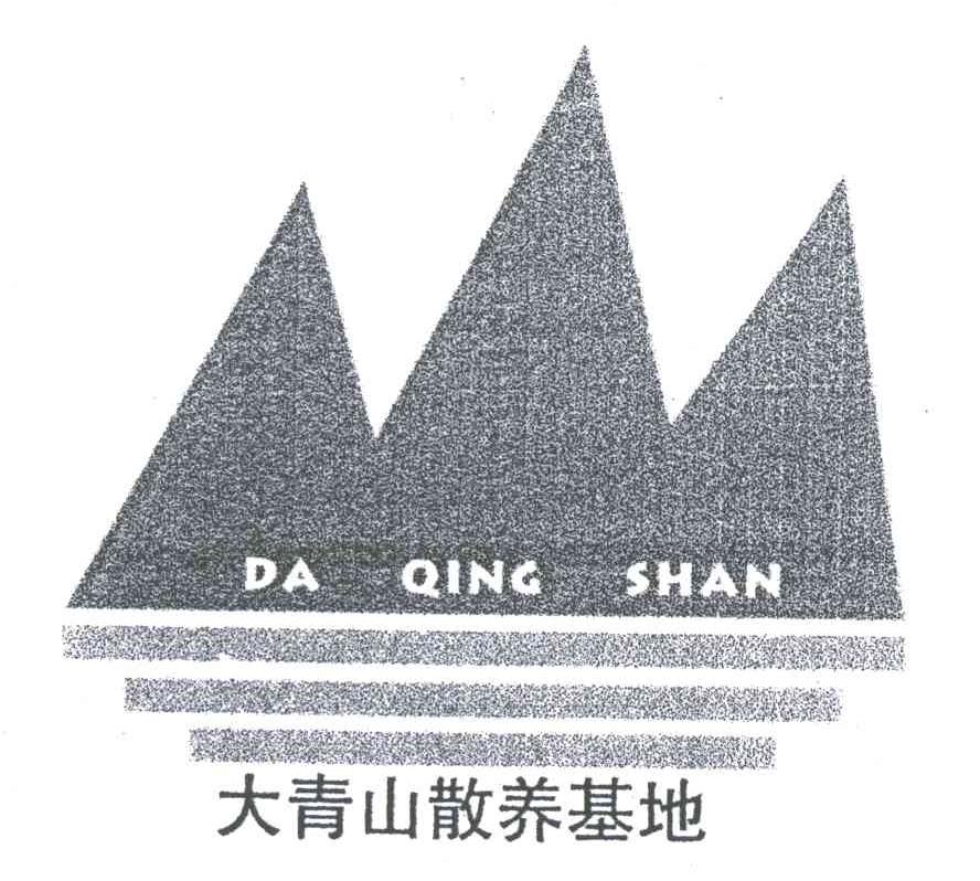 大青山