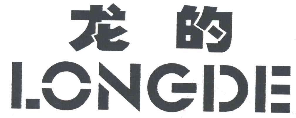 龙的