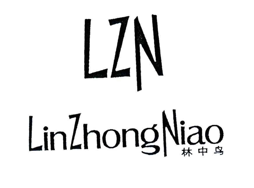 林中鸟;LZN