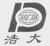 浩大