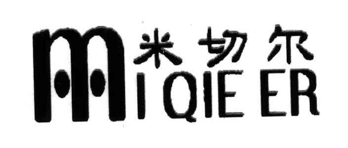 米切尔;M