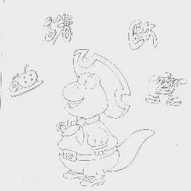 迪诺欧宝