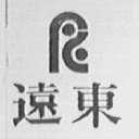 远东