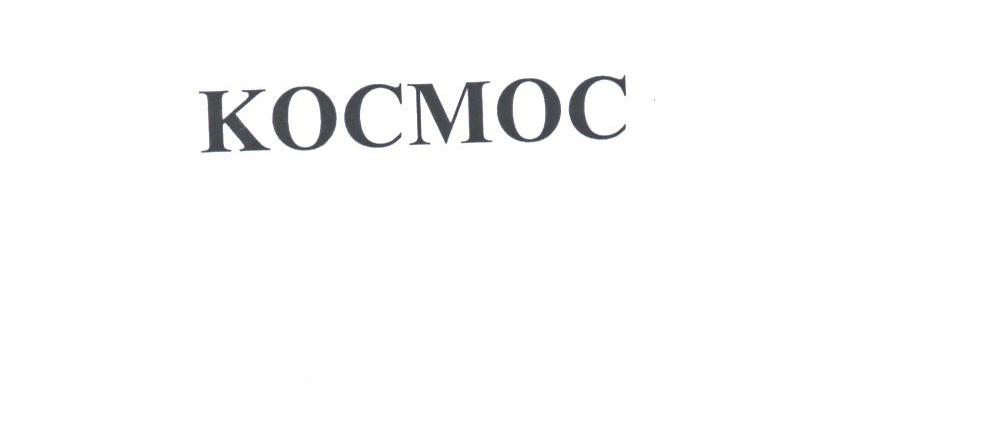 KOCMOC