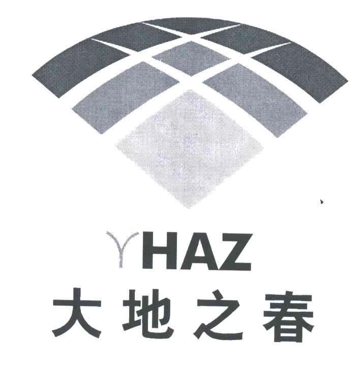 大地之春;YHAZ
