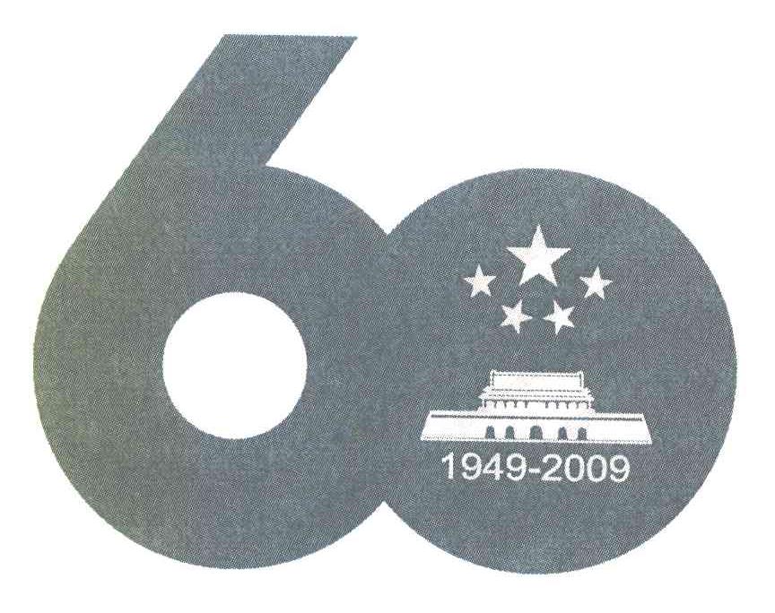 60 1949-2009