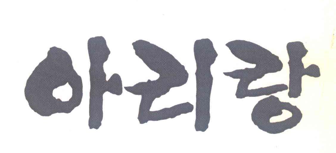 图形
