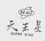天王星   SUPER STAR