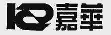 嘉华