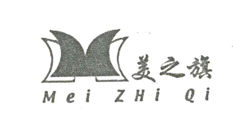 美之旗