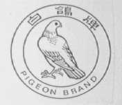 白鸽