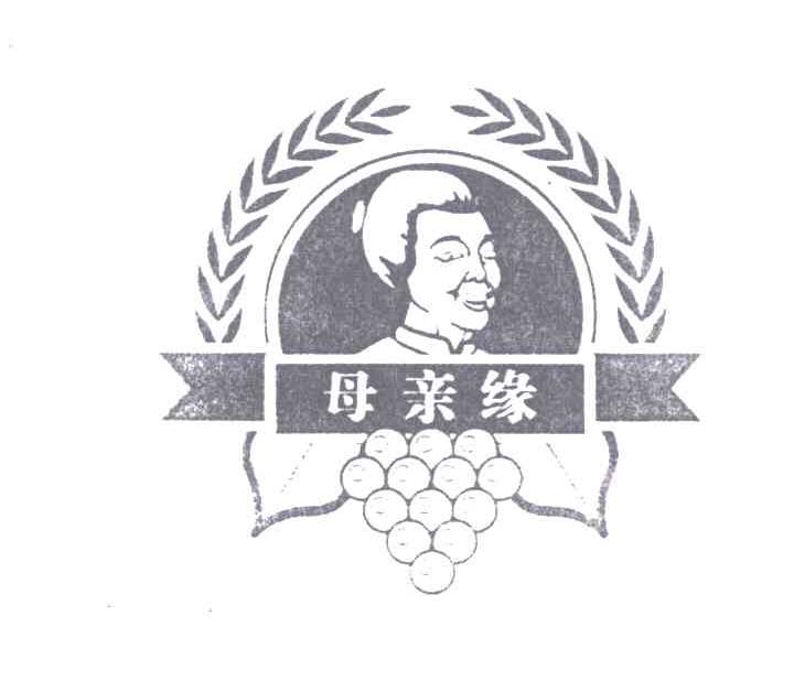 母亲缘