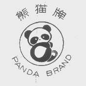 熊猫   PANDA BRAND