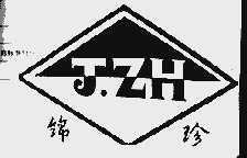锦珍