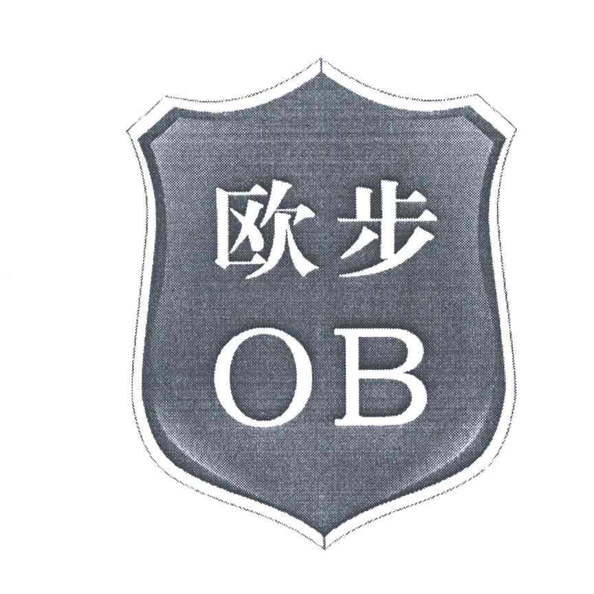 欧步 OB