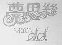 梦思丝