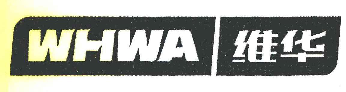 维华 WHWA