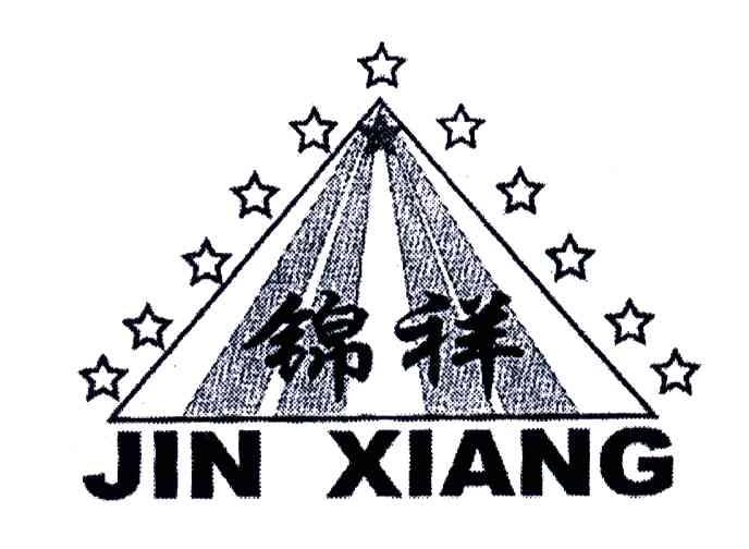 锦祥
