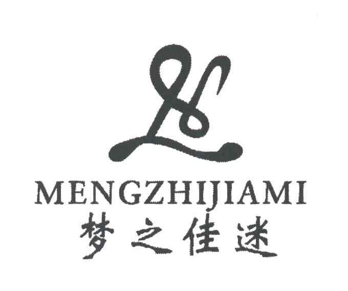 梦之佳迷及图形