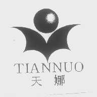 天娜