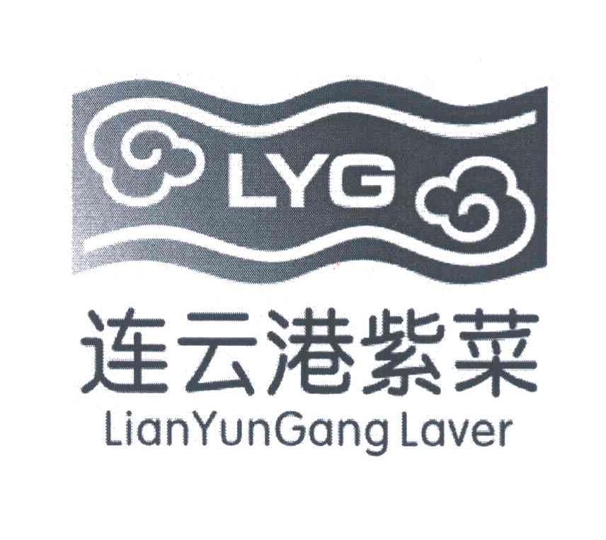 连云港紫菜 LYG LIANYUNGANG LAVER