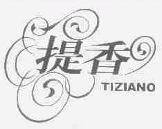 提香;TIZIANO