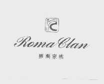罗玛家族   ROMA CLAN
