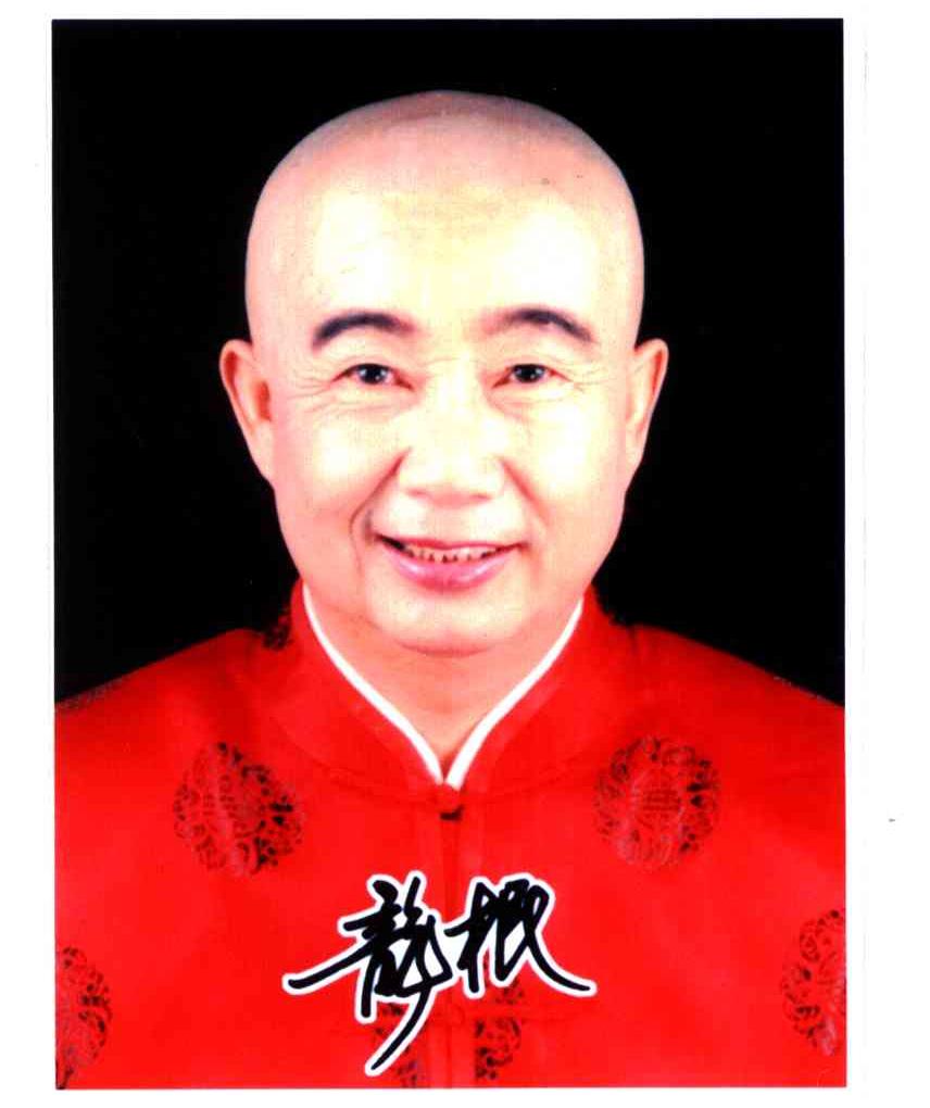 龙根