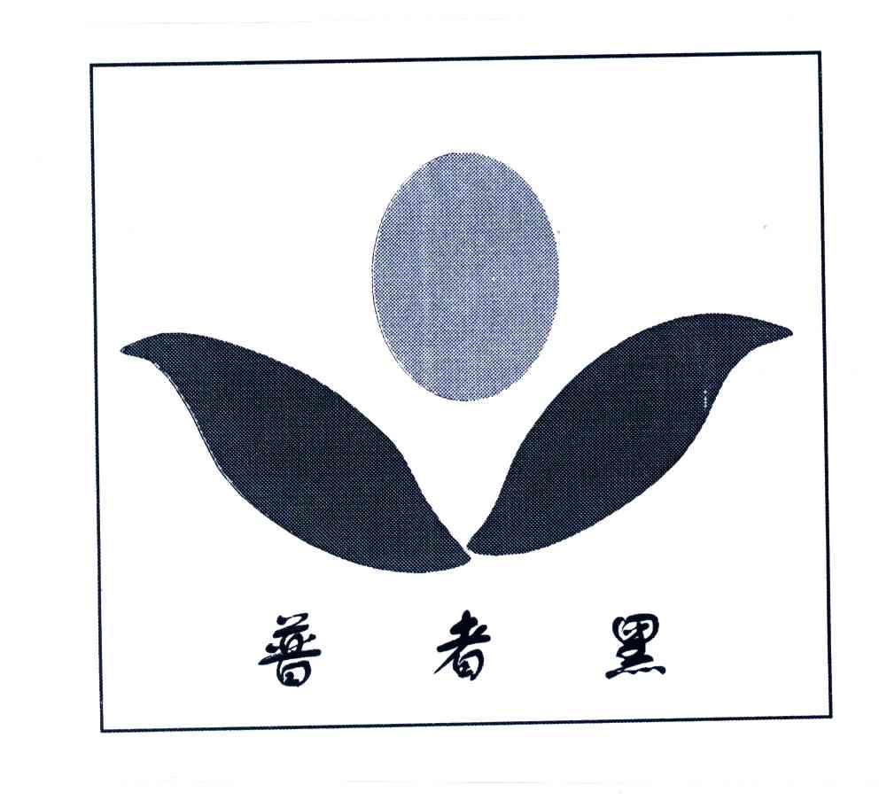 普者黑