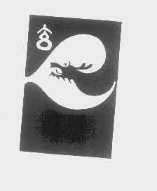 图形