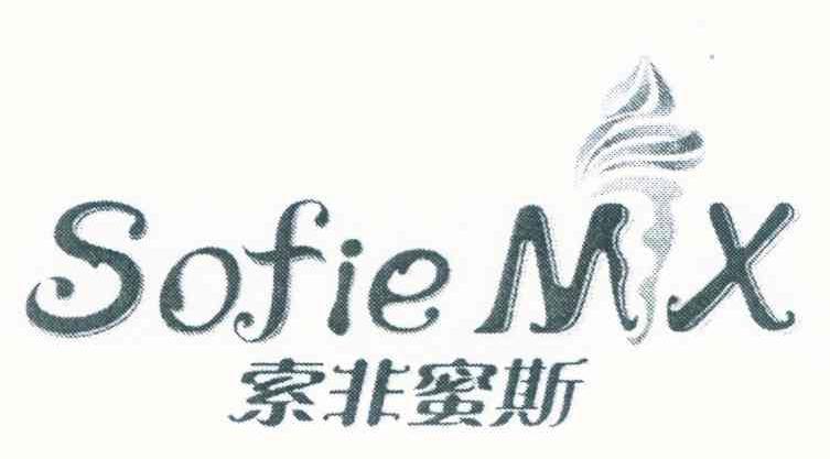 索非蜜斯 SOFIE MX