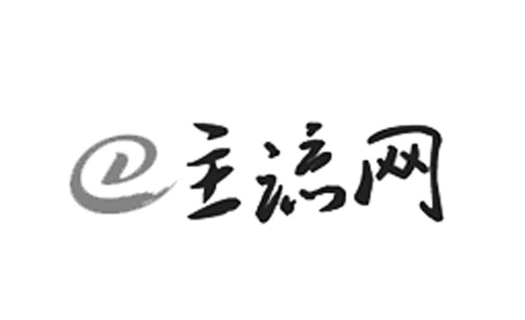 E主流网