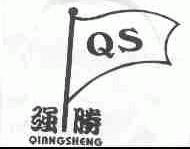 强胜