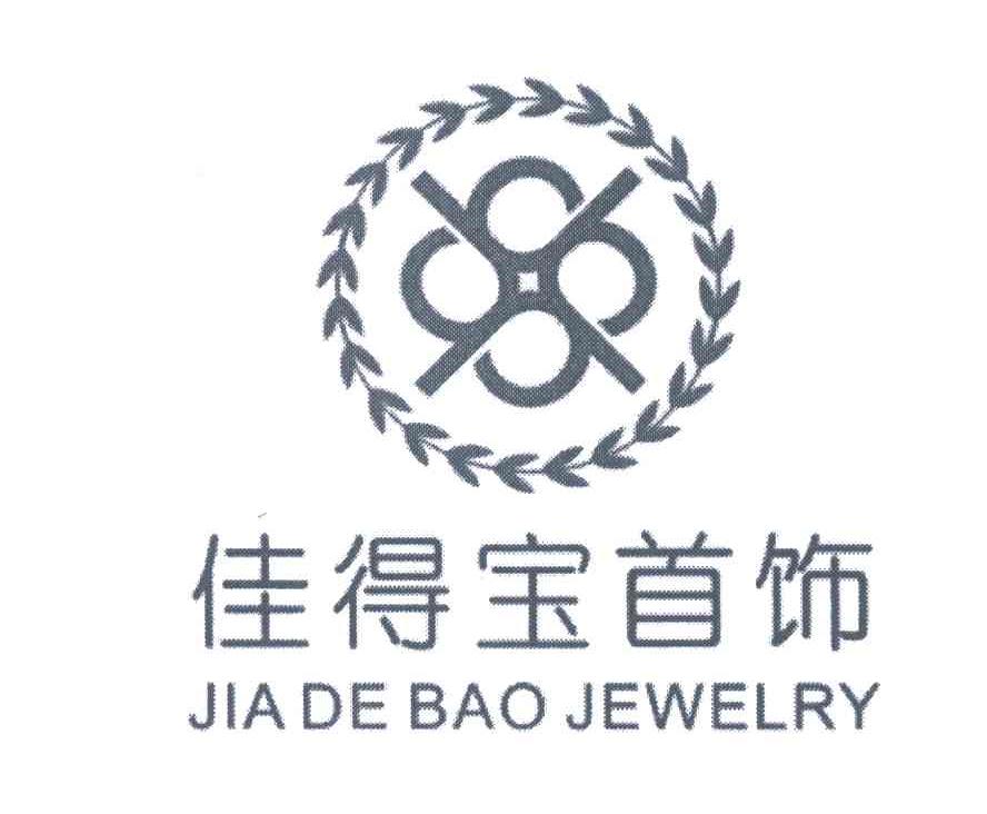 佳得宝首饰 JIA DE BAO JEWELRY