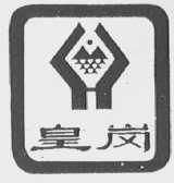 皇岗