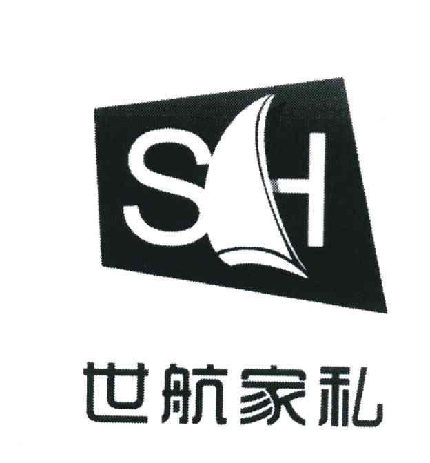 世航家私 SH