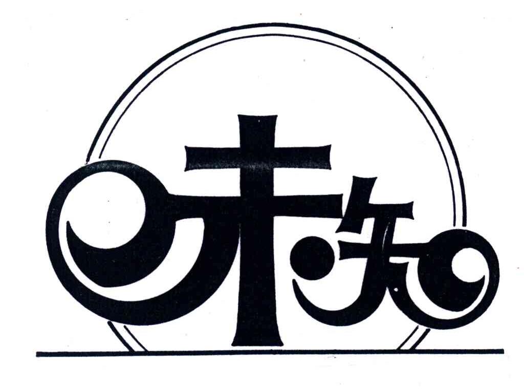 味知