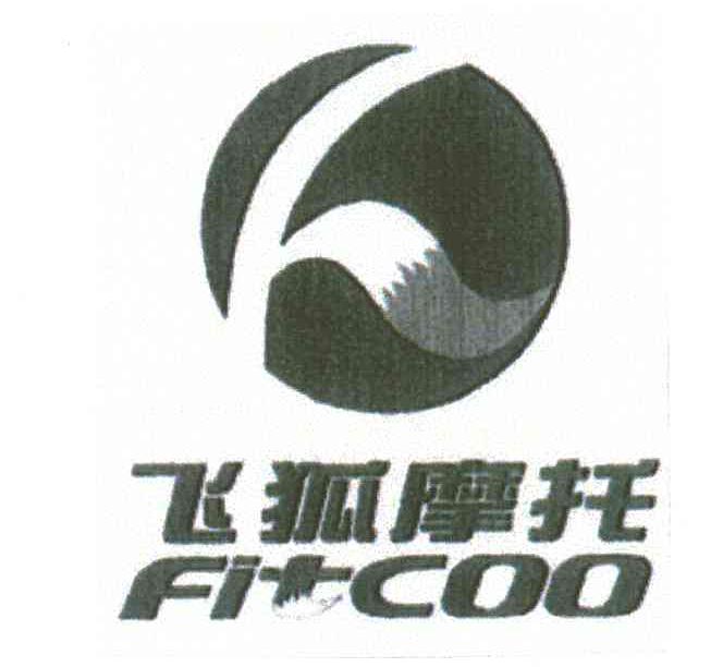 飞狐摩托;FITCOO
