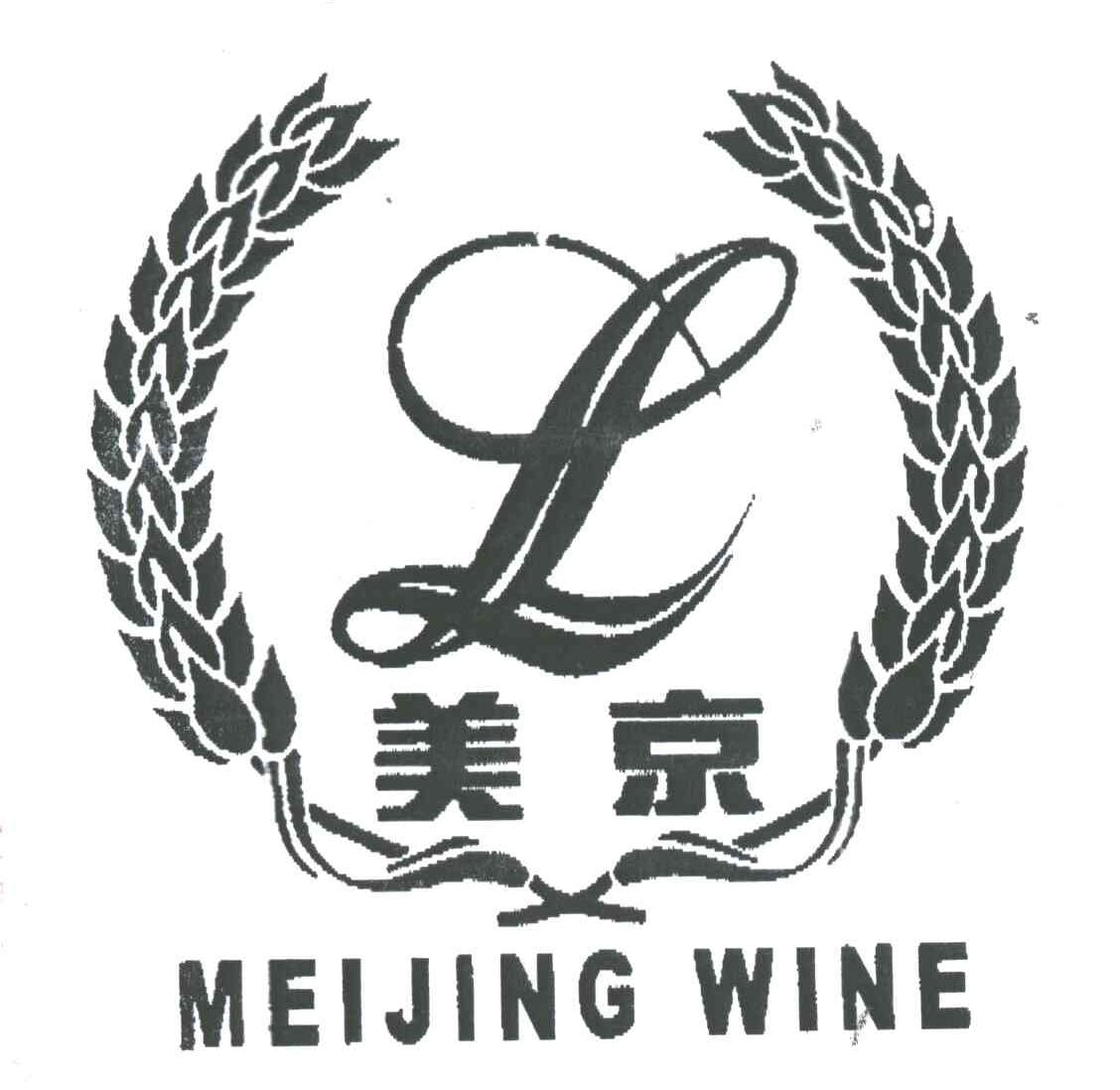 美京MEIJINGWINE；L