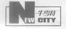 牛雪特;NEW CITY