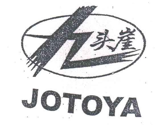 九头崖;JOTOYA