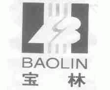 宝林