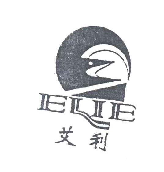 ELIE;艾利