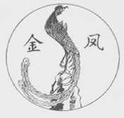 金凤