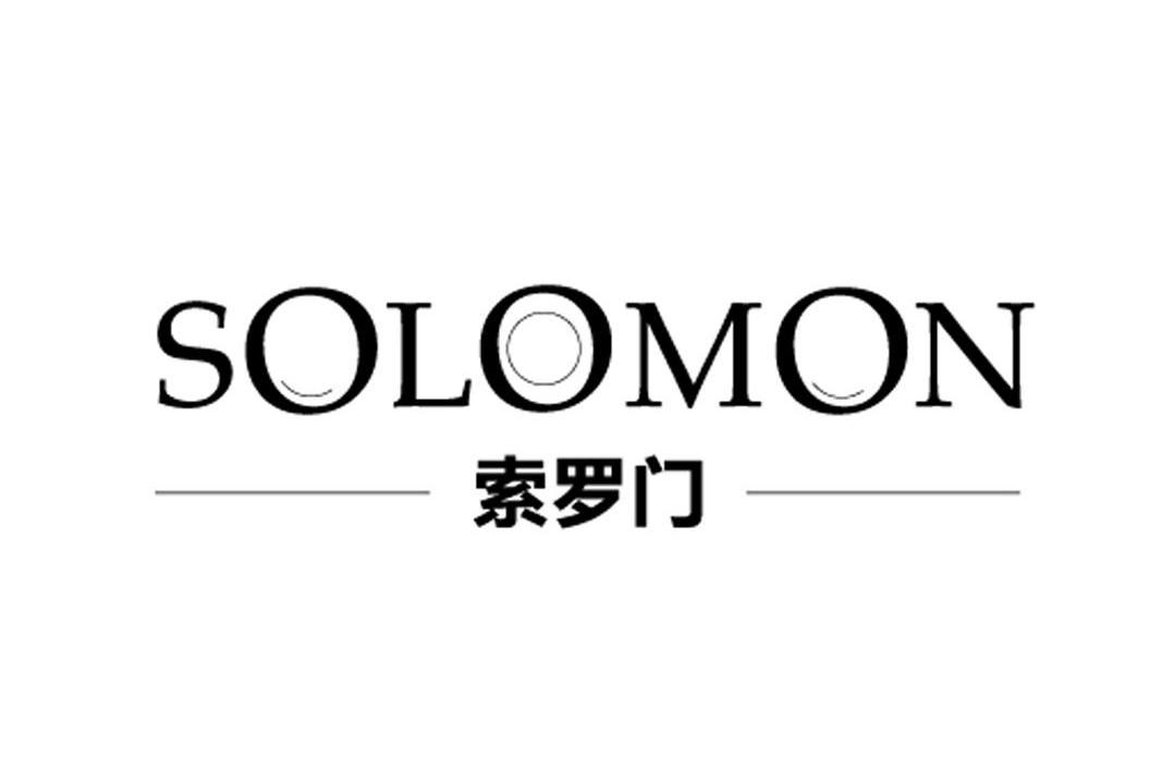 索罗门 SOLOMON