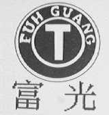 富光    FUH GUANG