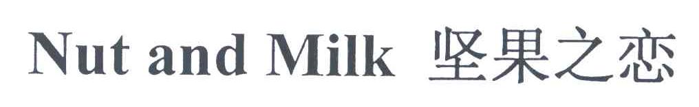 坚果之恋;NUT AND MILK