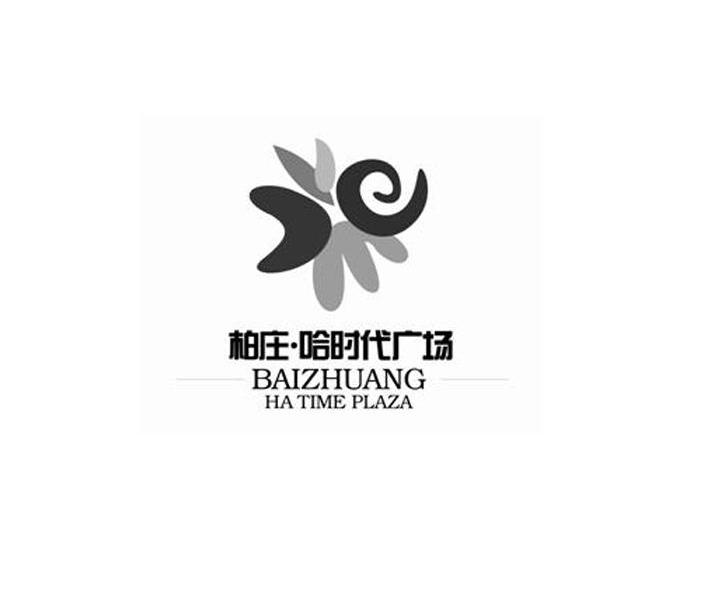 柏庄哈时代广场 BAIZHUANG HA TIME PLAZA