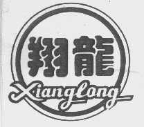 翔龙